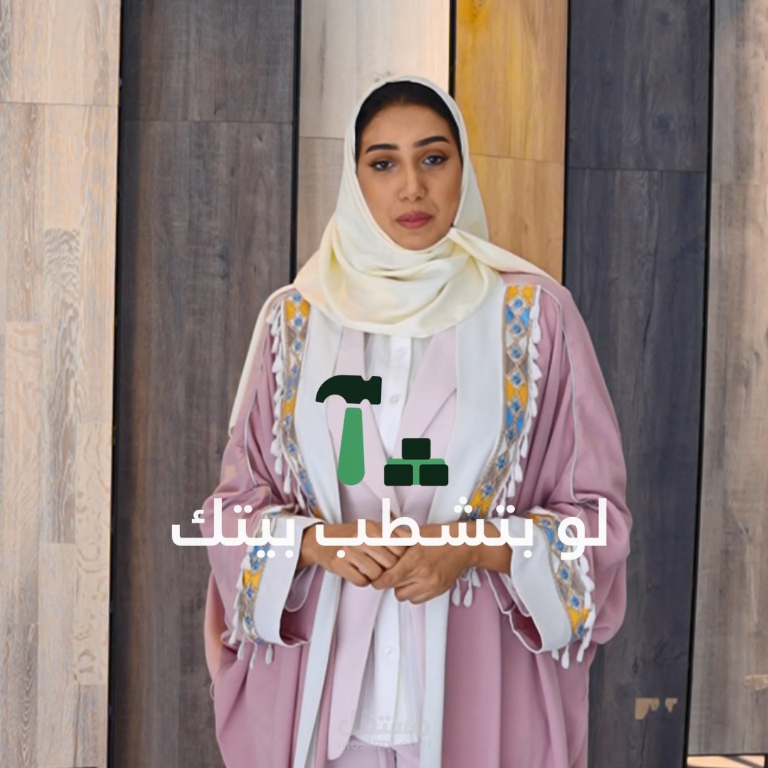 انتاج فيديوهات اعلانيه، كتابه سكريبت وسيناريو والتنسيق مع الموديل والمصور لعمل فيديوهات اعلانيه لشركه متخصصه في الباركيه والستائر على التيك توك وسناب شات