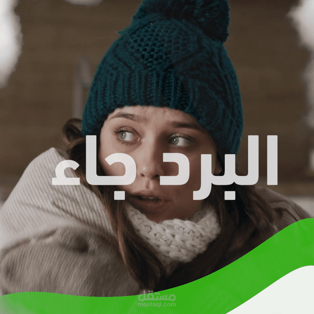 انتاج فيديوهات اعلانيه، تصاميم موشن جرافيك ومونتاج لفيديوهات إدارة حسابات منصات التواصل الاجتماعي الاحترافيه -  للزيلز و الشورتش و التيك توك و سناب شات