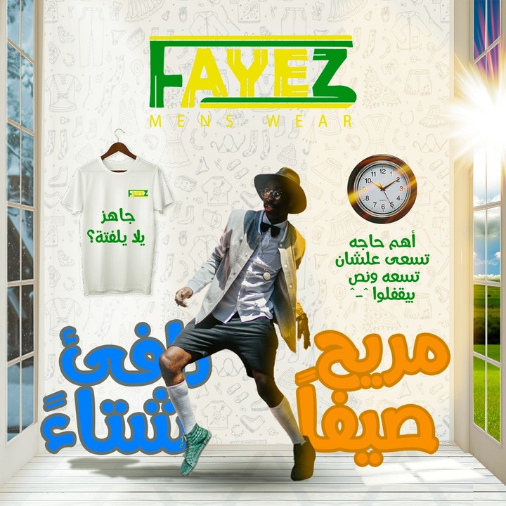 Social media design for fayez brand