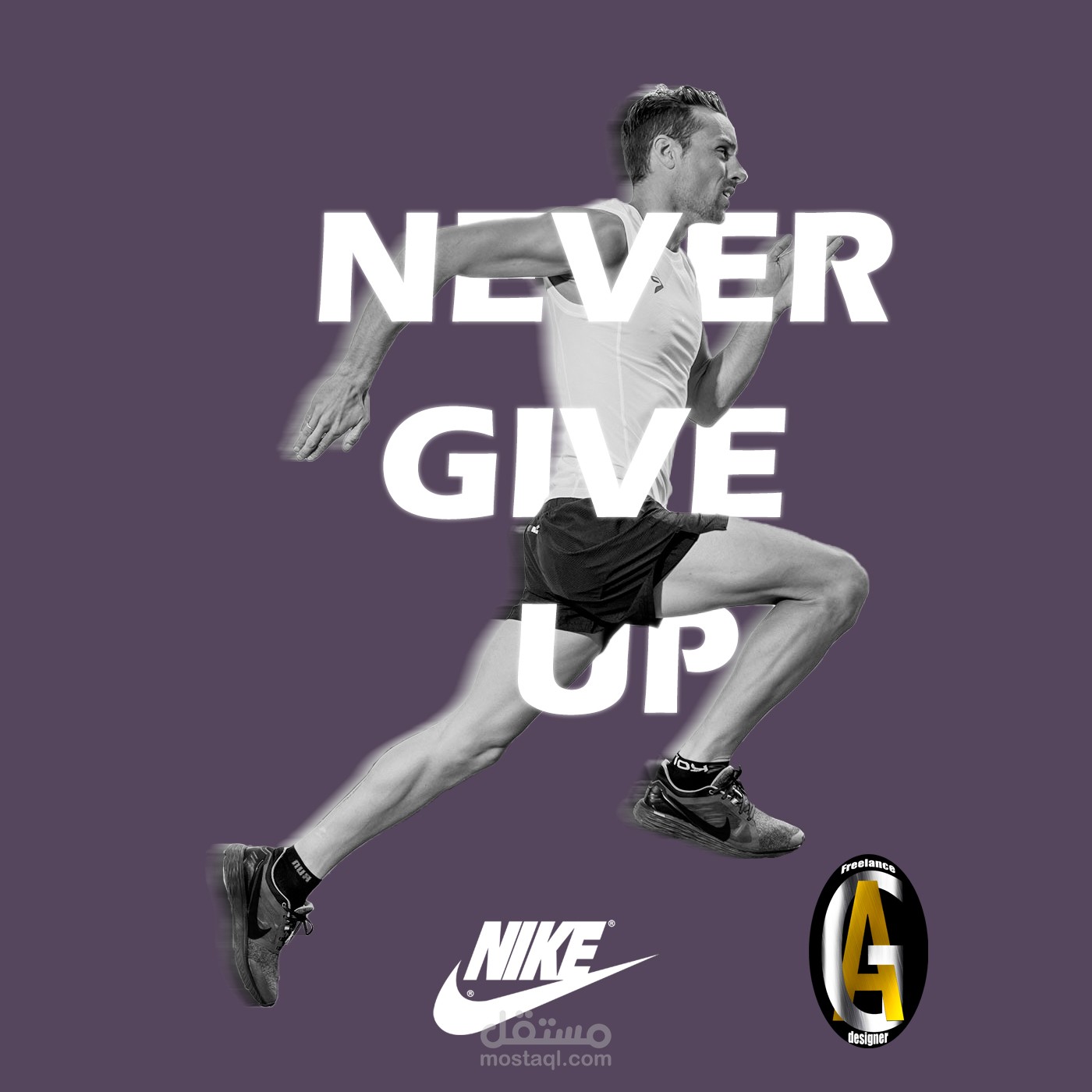 never give up