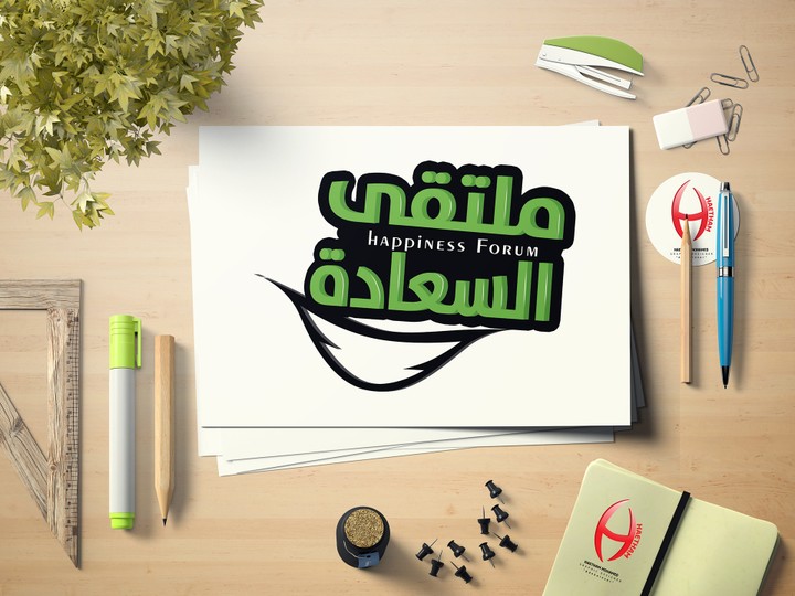 Dubai Police  Happiness forum event logo