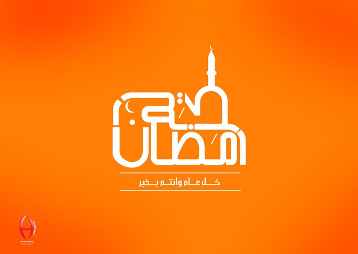 Ramadan logo