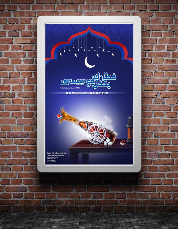 Pepsi cola Ramadan poster