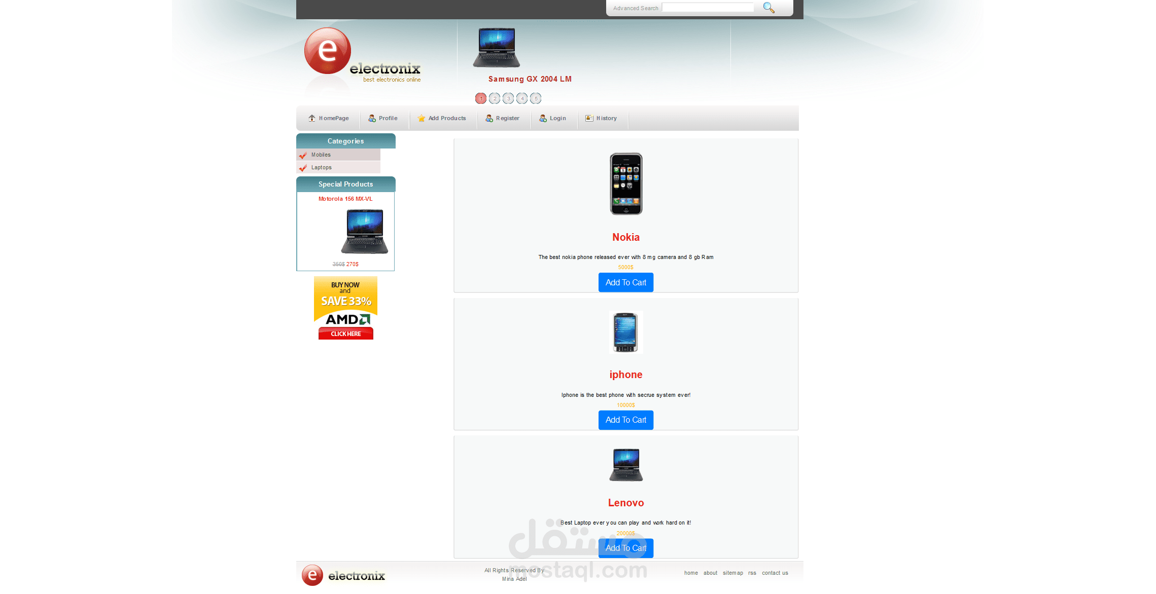 موقع متجر الكترونى