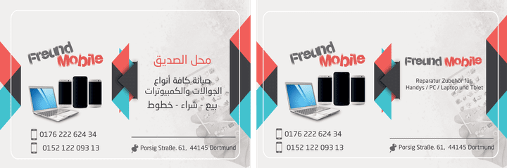 Visit Card