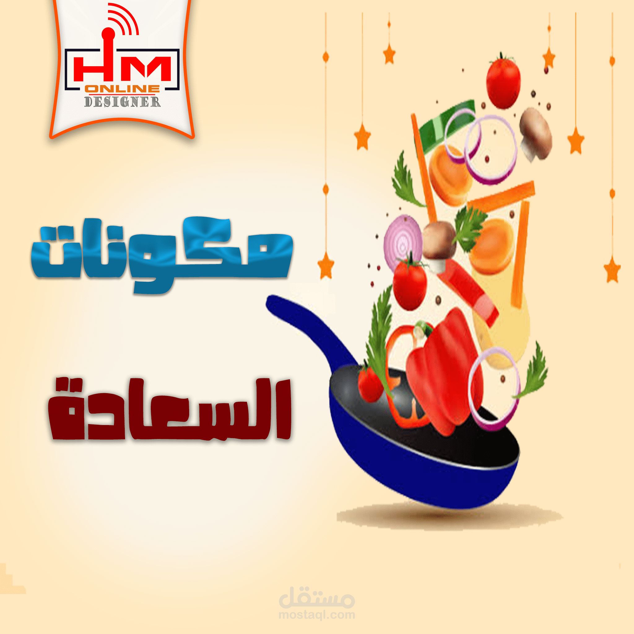 تصميمات سوشيال ميديا بأفكار عصرية