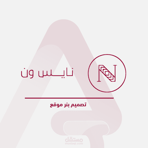 تصميم بوست اعلاني لمنتجات عناية بالجسم