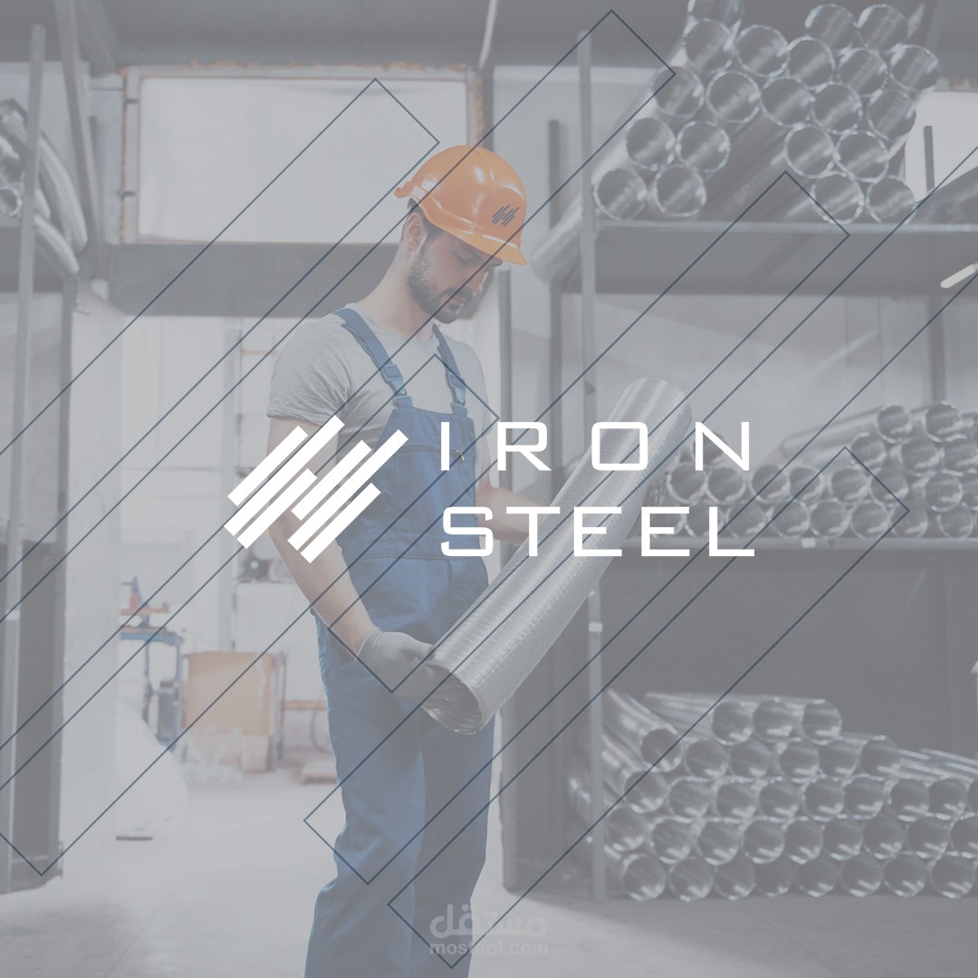 تصميم شعار احترافي IRON STEEL