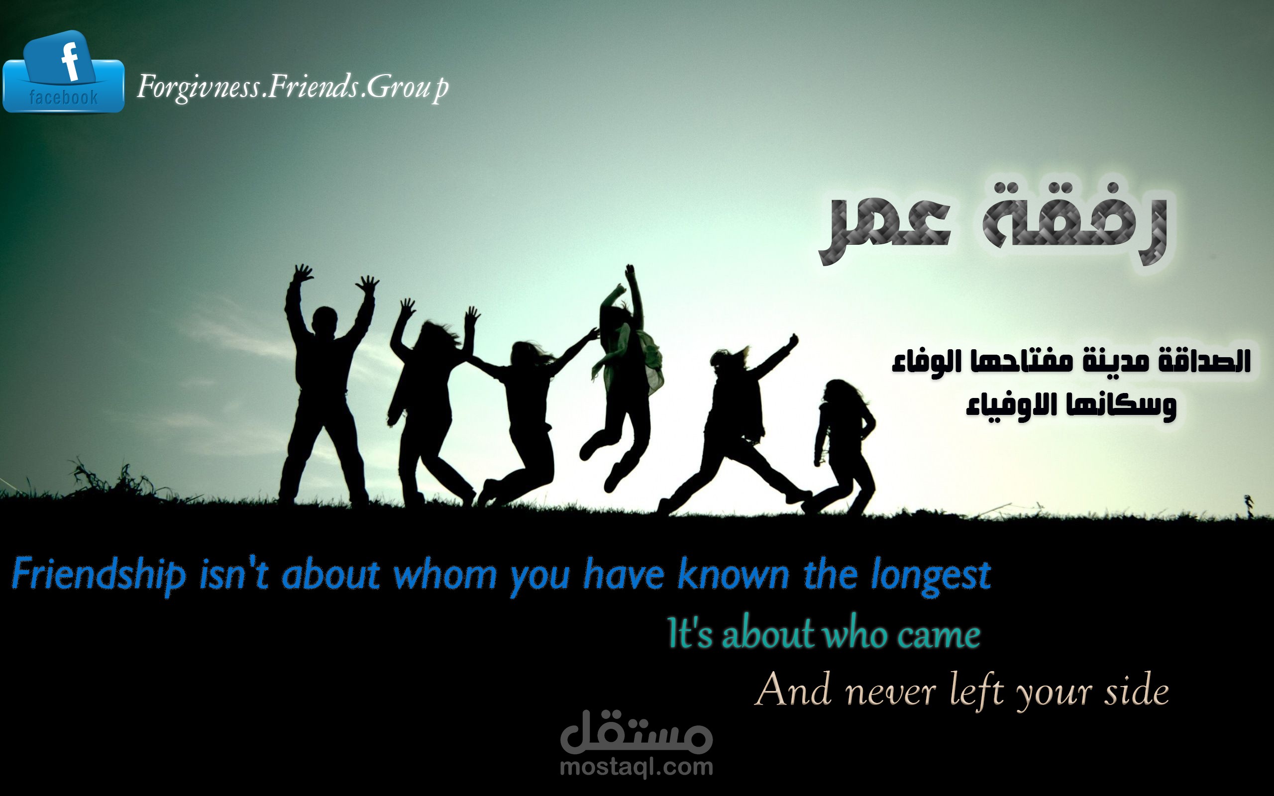 صورة لغروب على الفيسبوك