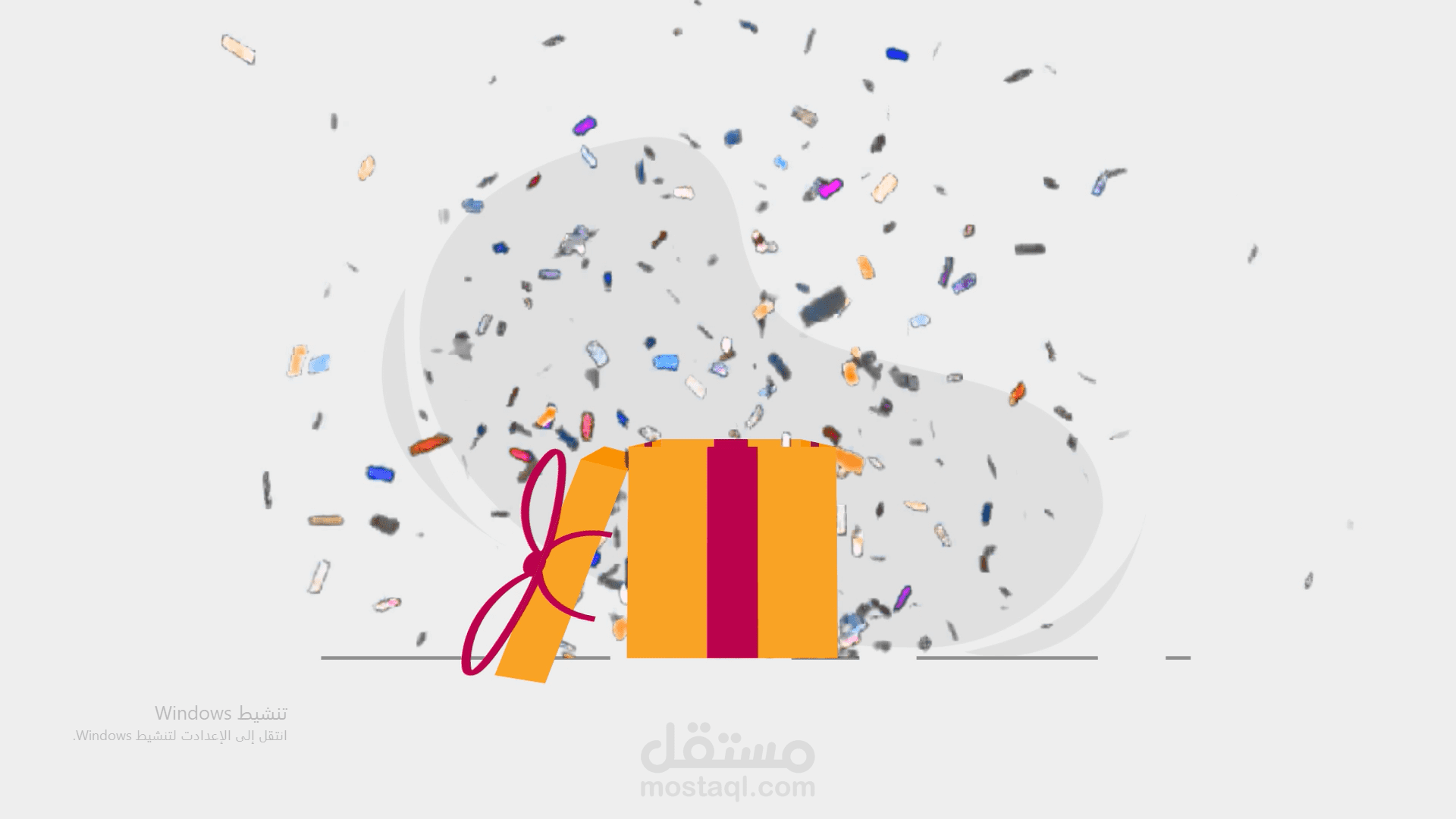 موشن جرافيك  gift box