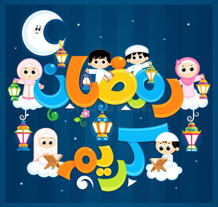 رمضان كريم