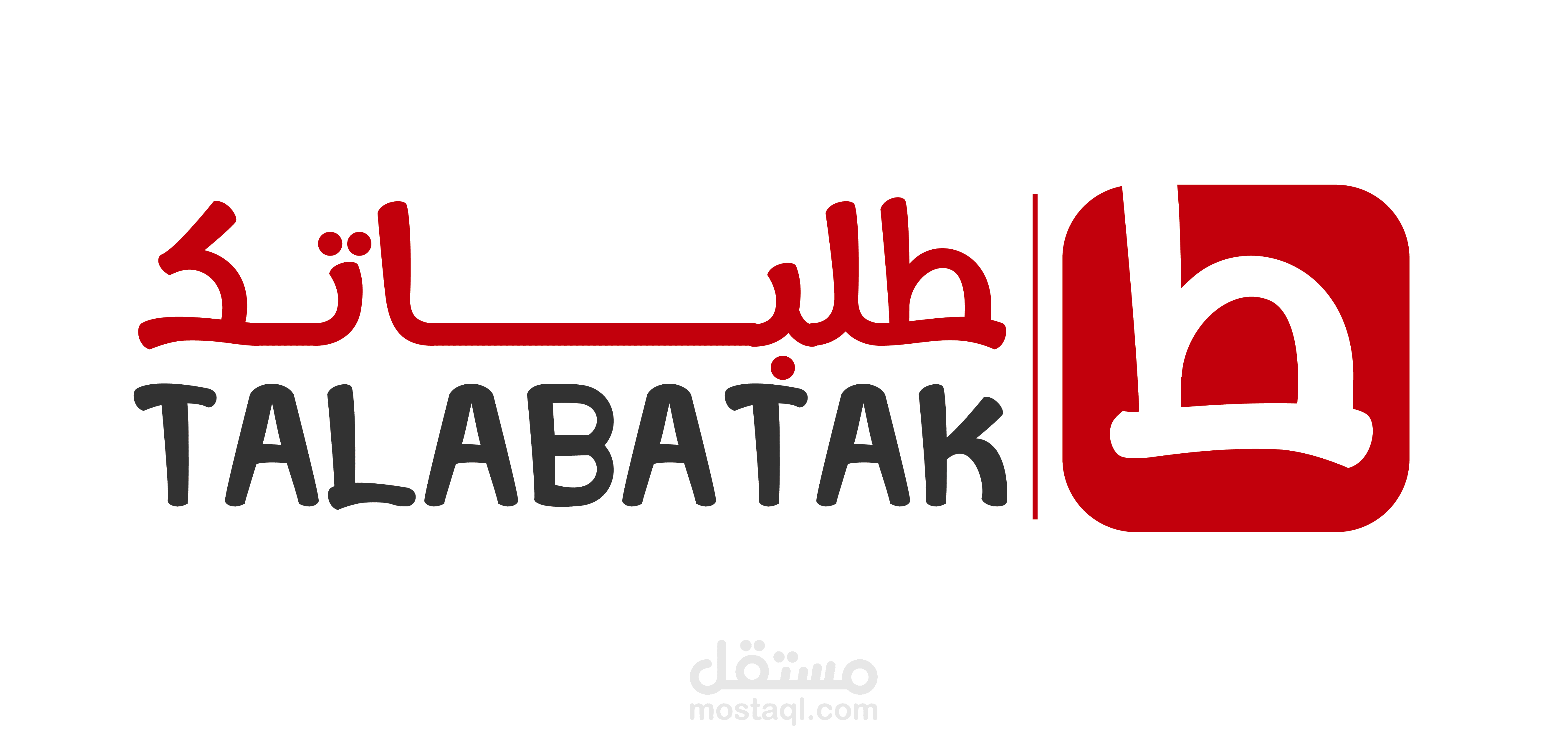 لوجو احترافي