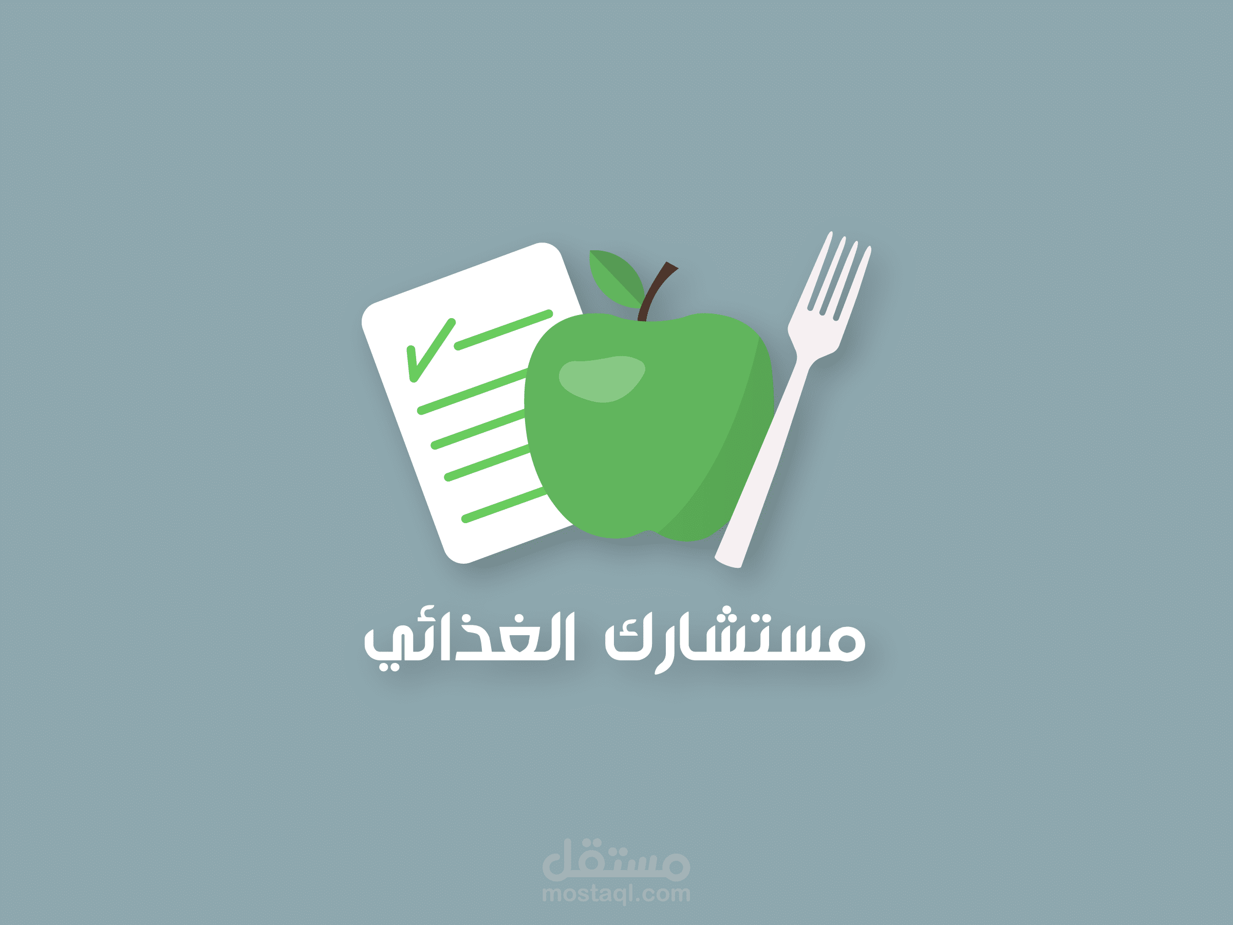 تصميم شعار