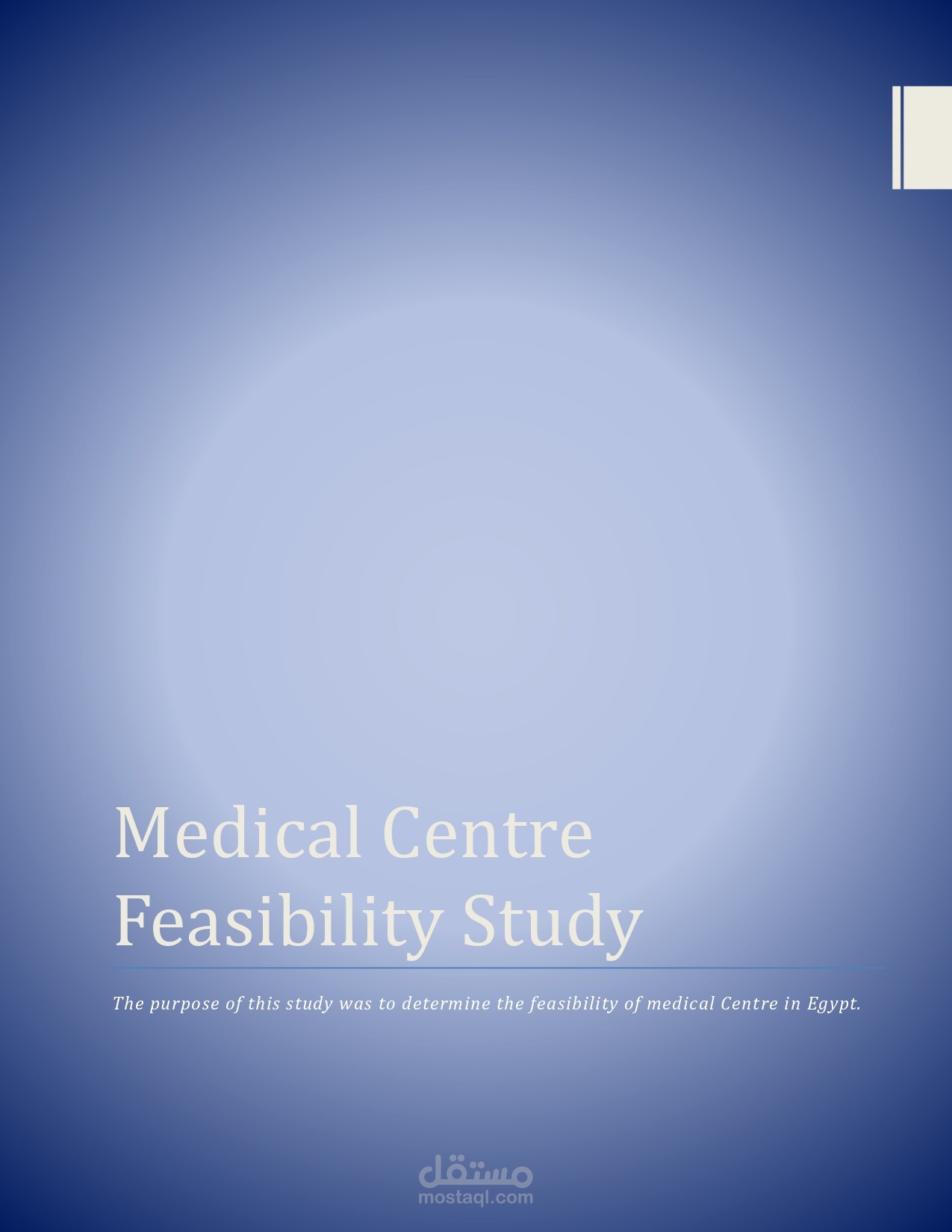 دراسة جدوى مركز طبى بمصر - Medical Center Feasibility Study