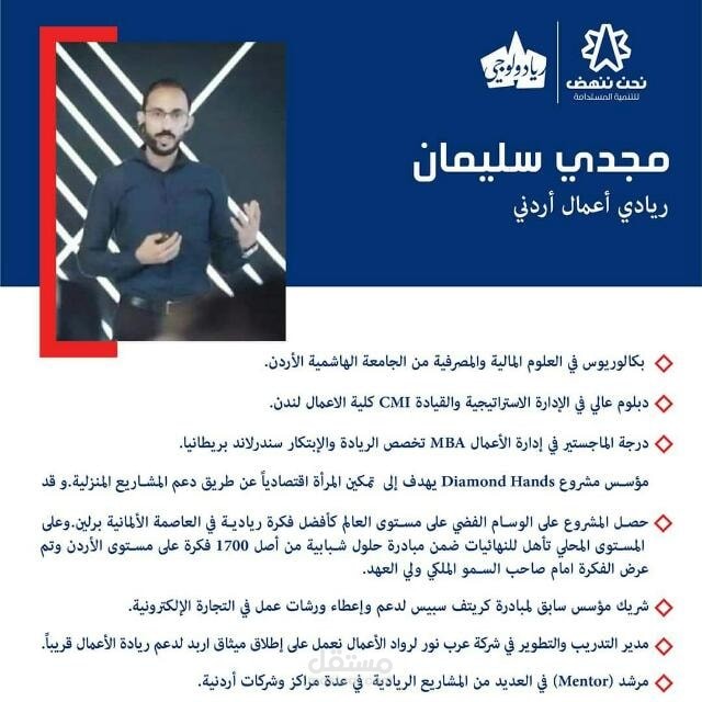 ملف تعريفي
