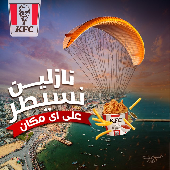 kfc fried chicken