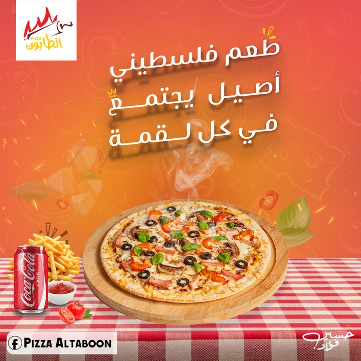 Taboon Pizza Restaurant