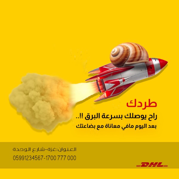 DHL company