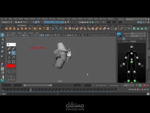 Animation Motion Capture Characters