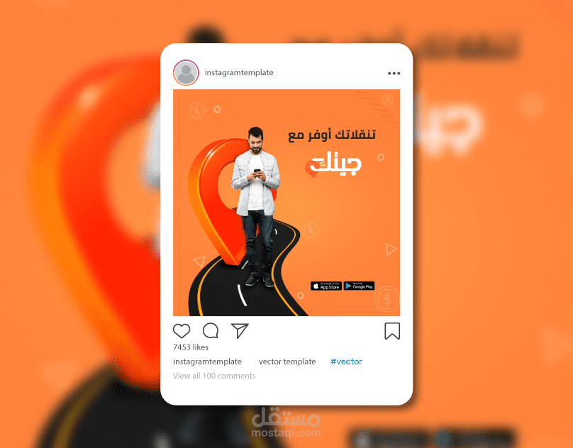 تصاميم سوشيال ميديا لابليكشن جيتك