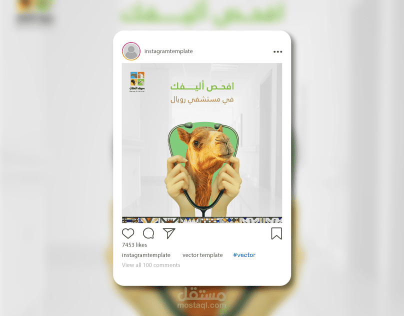 تصاميم سوشيال ميديا لابليكيشن سوق الحلال