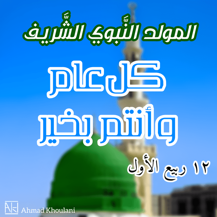 تصميم غرافيك