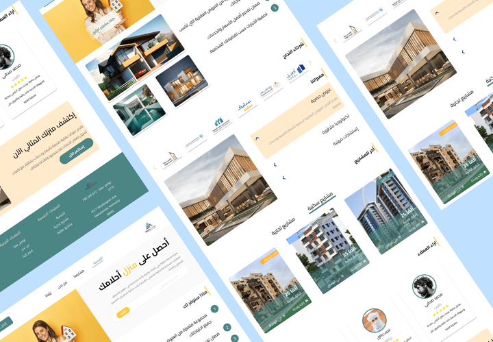 تصميم موقع لبيع الممتلكات العقارية
