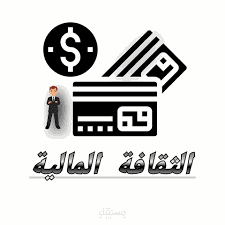 عرض بوربوينت +انفوجرافيك  متميز