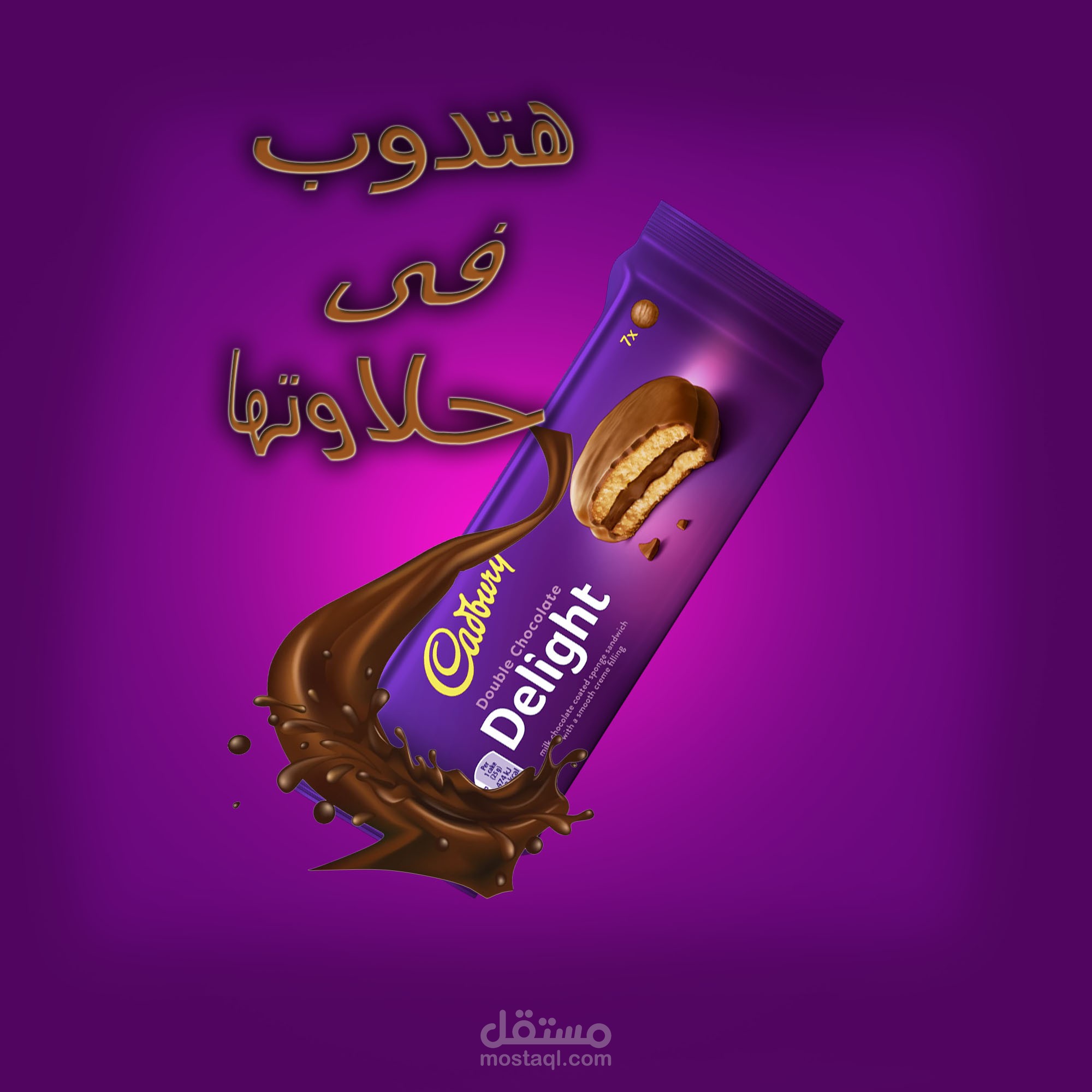 تصميم سوشيال ميديا