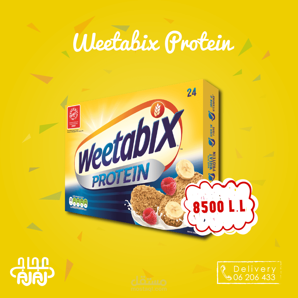 تصميم للسوشل ميديا لحبوب الفطور Weetabix الغنية بالبروتين