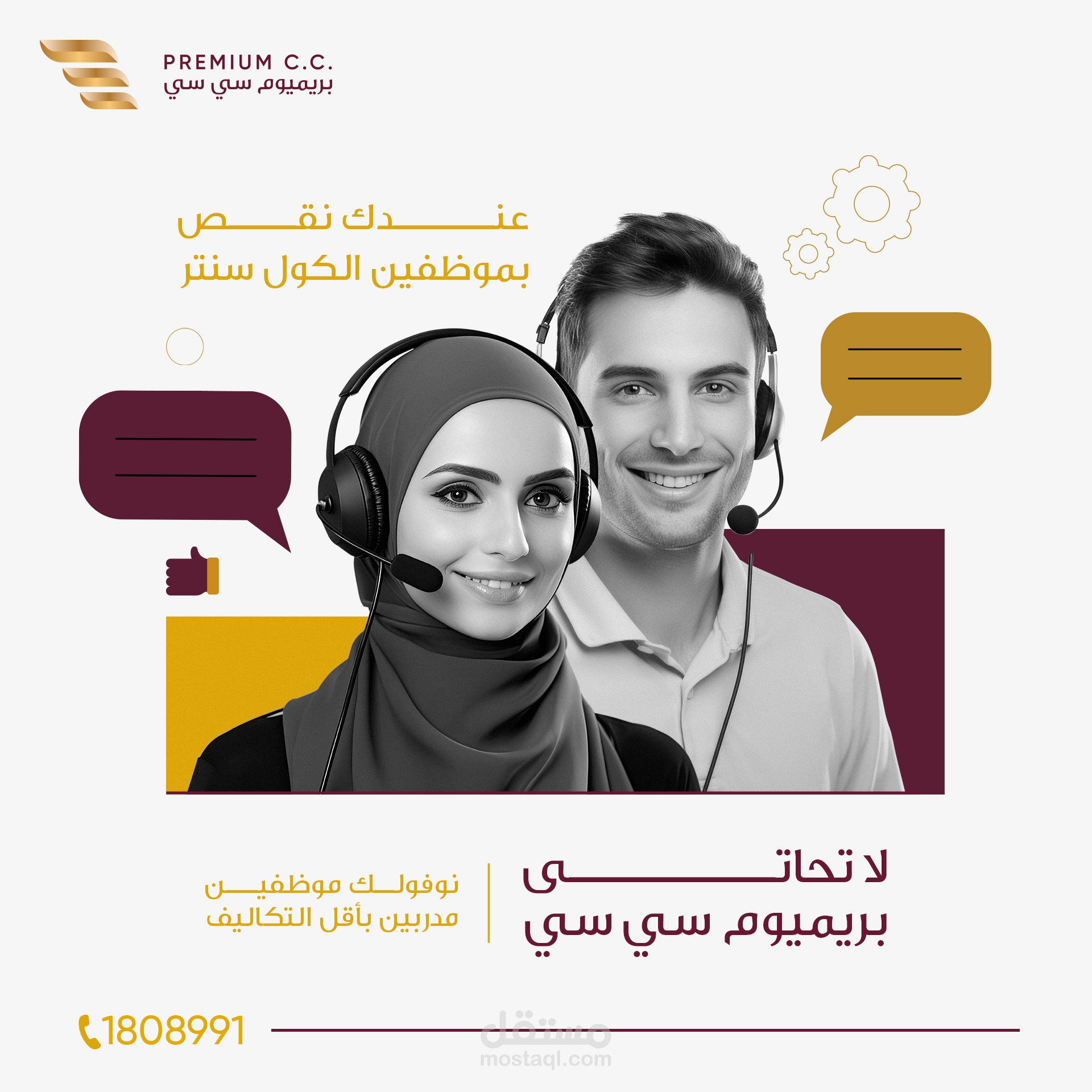 Social Media Designs