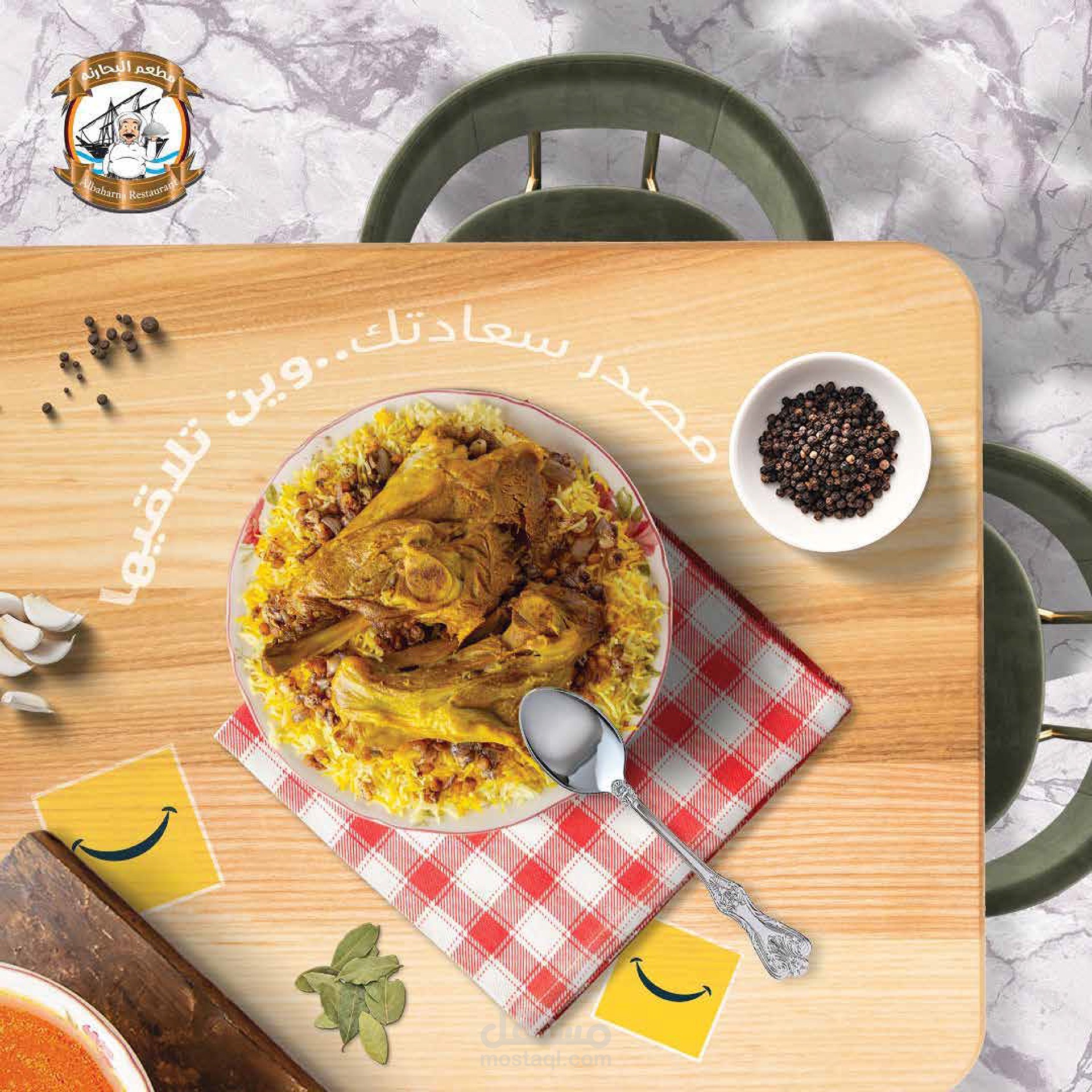 Social media designs for a restaurant in Kuwait