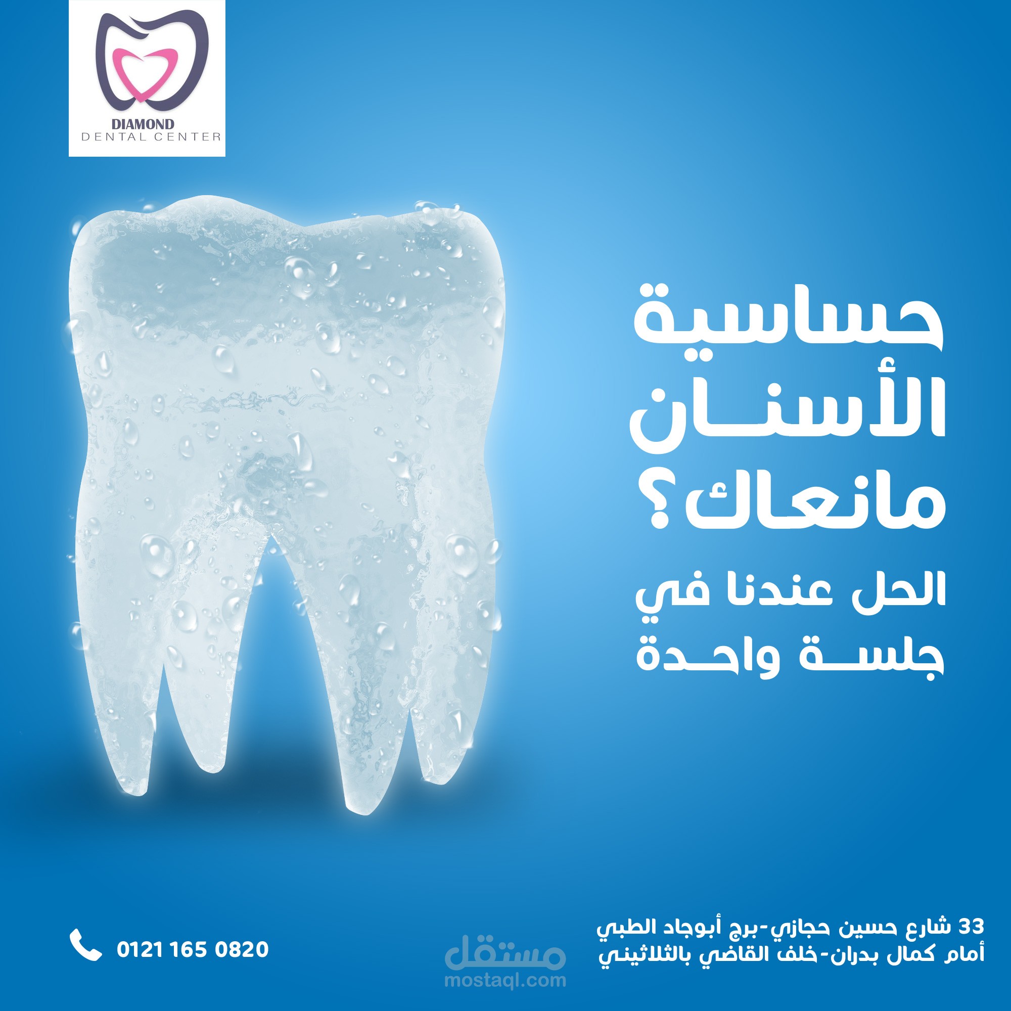 تصميمات سوشيال ميديا