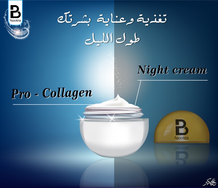 منتج BNeotra Night cream