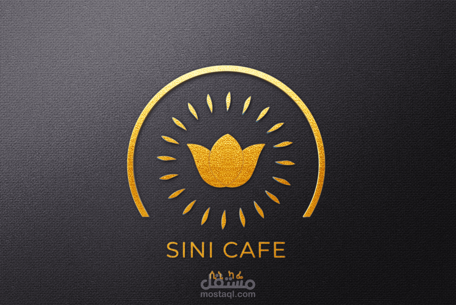 SINI Cafe