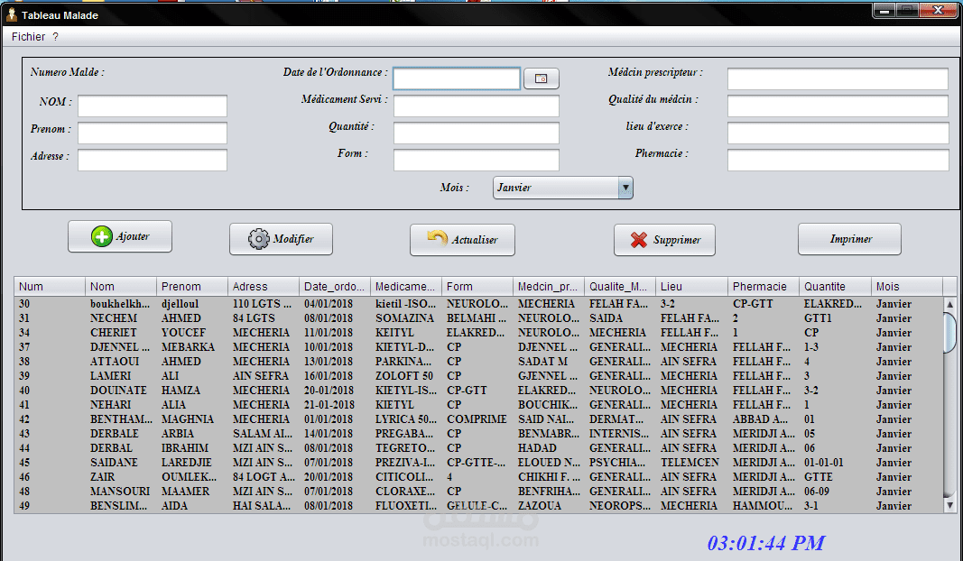 تسيير قاعدة بيانات MS Access