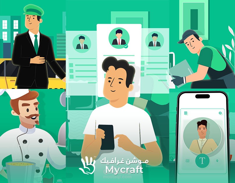 موشن غرافيك - تطبيق مايكرفت Mycraft