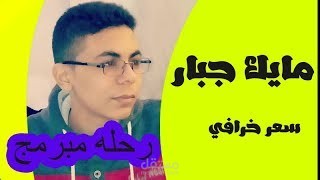 صور مصغره لفيديوهات اليوتيوب