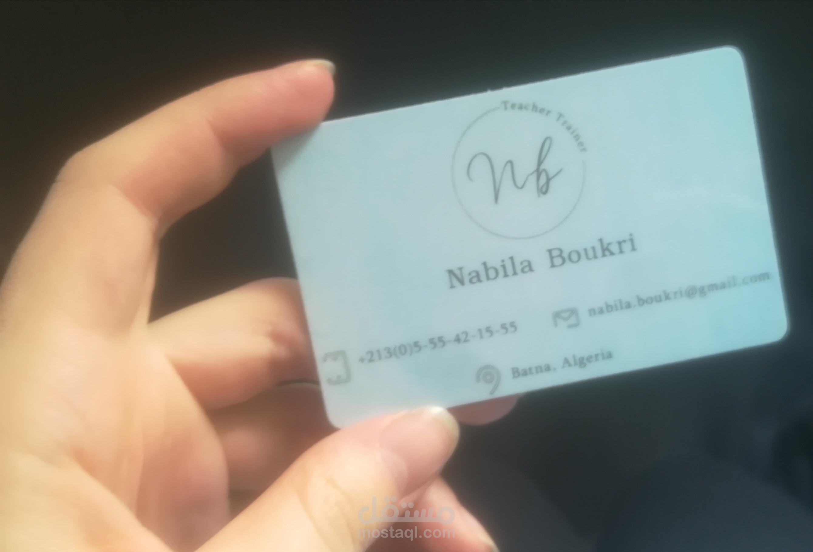 بطاقة عمل او busness card