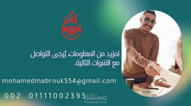 تحسين اعمالك يبداء من هنا استشارات تطوير الاعمال استشارات الموارد البشرية