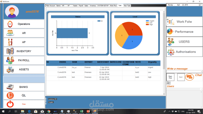 TMIS(Technology Management Information System) ERP SYSTEM | مستقل