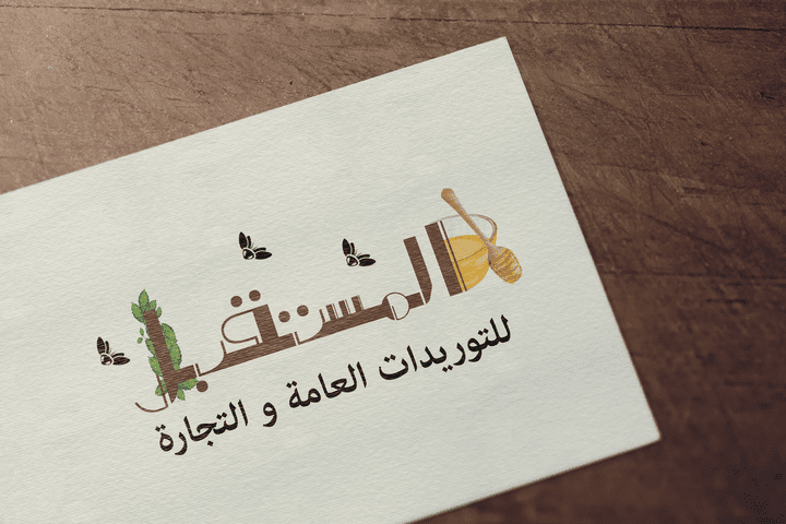 تصميم لوجو