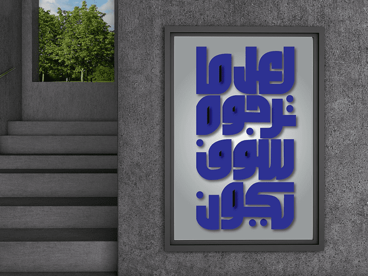 تصميم تايبوجرافى