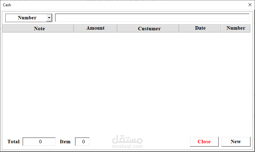 برنامج طباعة وصل