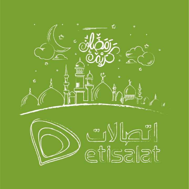 Etisalat 3D theme