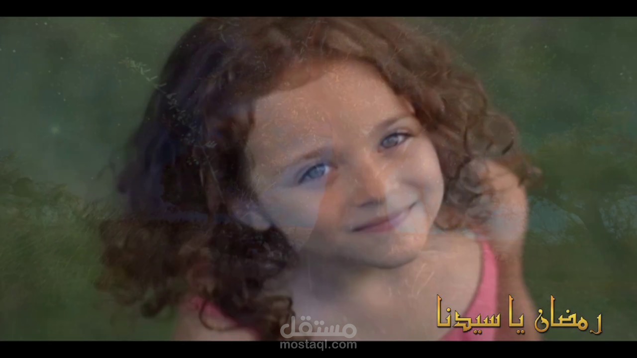 كليب رمضان يا سيدنا - أفضل أغنية لرمضان في ٢٠١٩