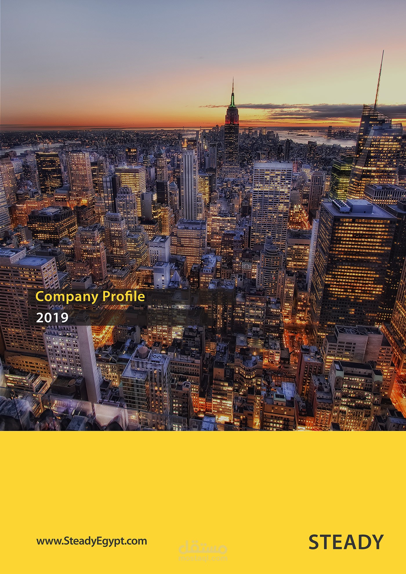 Company profile | ستيدي للتبريد