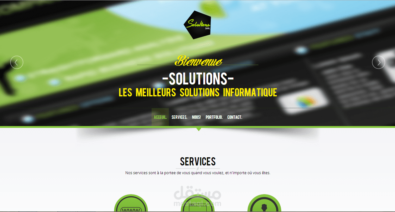 تصميم موقع شركة SolutionsInfo.net