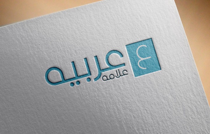 logo عربيه