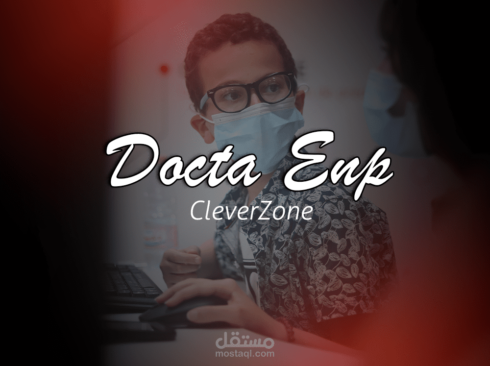 تصوير ومونتاج وجرافيك لشركة CleverZone